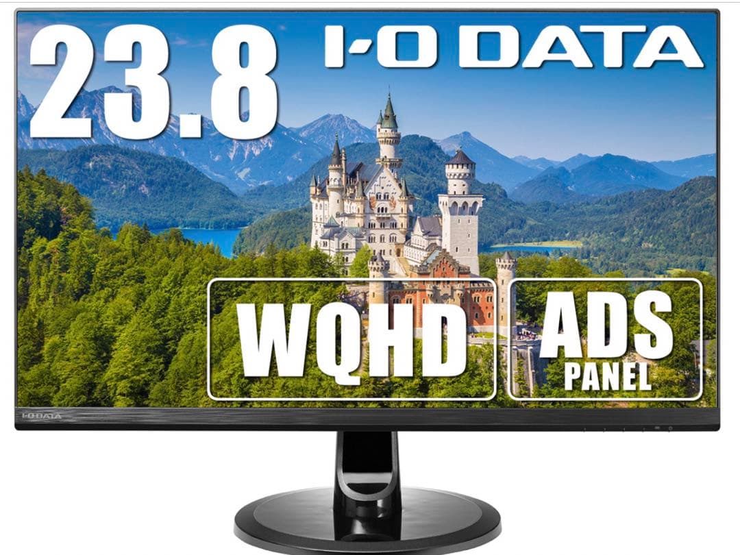 IO DATA EX-LDQ241DB WQHD 23.8インチ　モニター