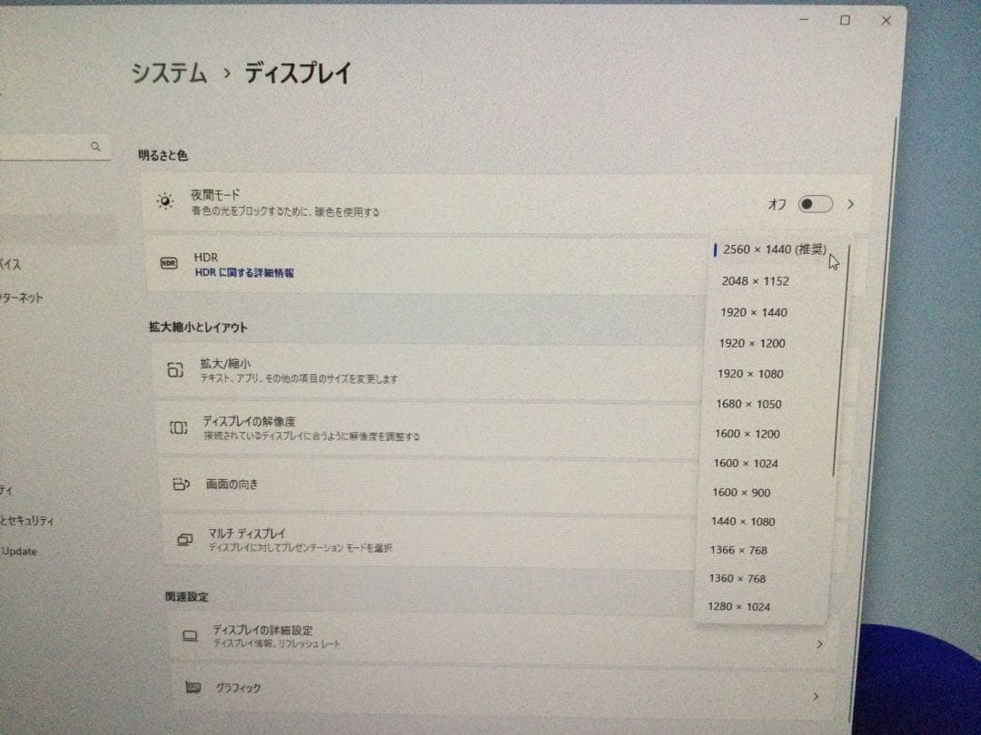 IO DATA EX-LDQ241DB WQHD 23.8インチ　モニター