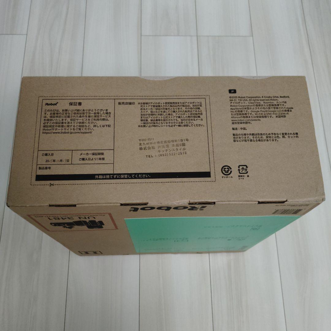 Roomba105　掃除機&床拭きロボット