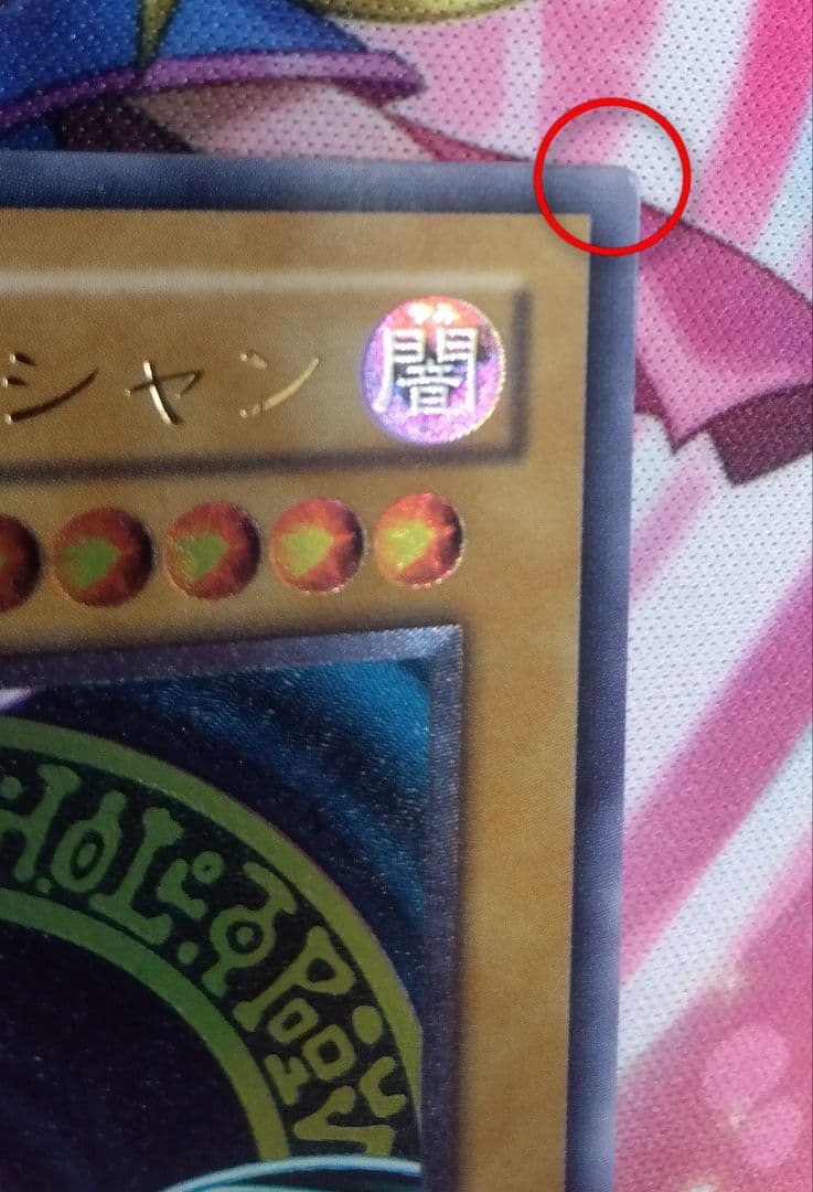 フルメカニクス・フォビドゥン、レイダー、カラミティガンダムセット