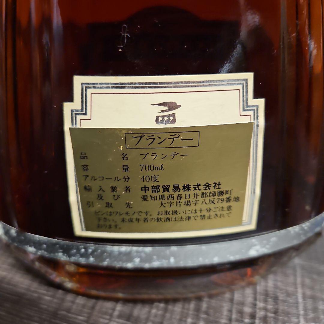 MARTELL XO SUPREME コニャック 700ml 箱入り