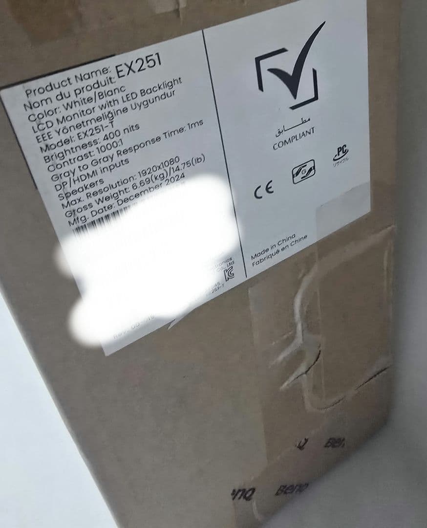 BenQ MOBIUZ 220Hz EX251 24.5インチ モニター 新品