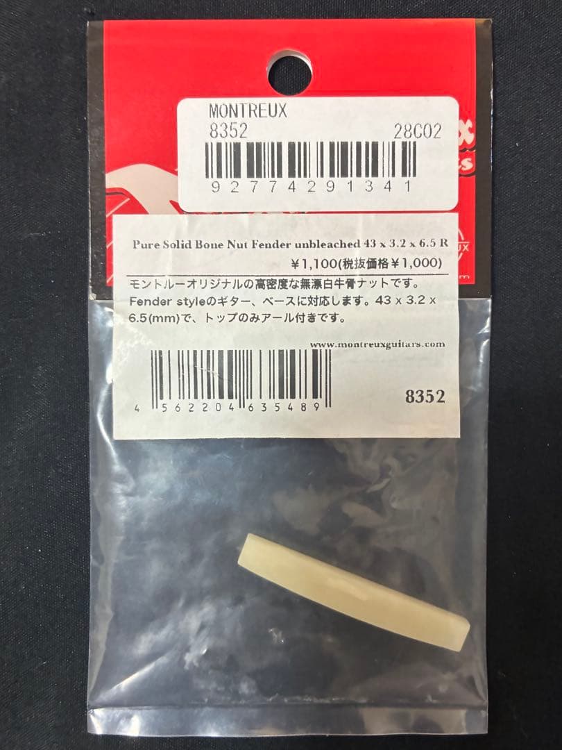 M*m様 Fender USA American Standard Teleca