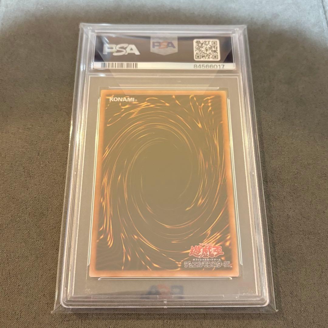 【PSA9】暗黒騎士ガイア　レリーフ 遊戯王