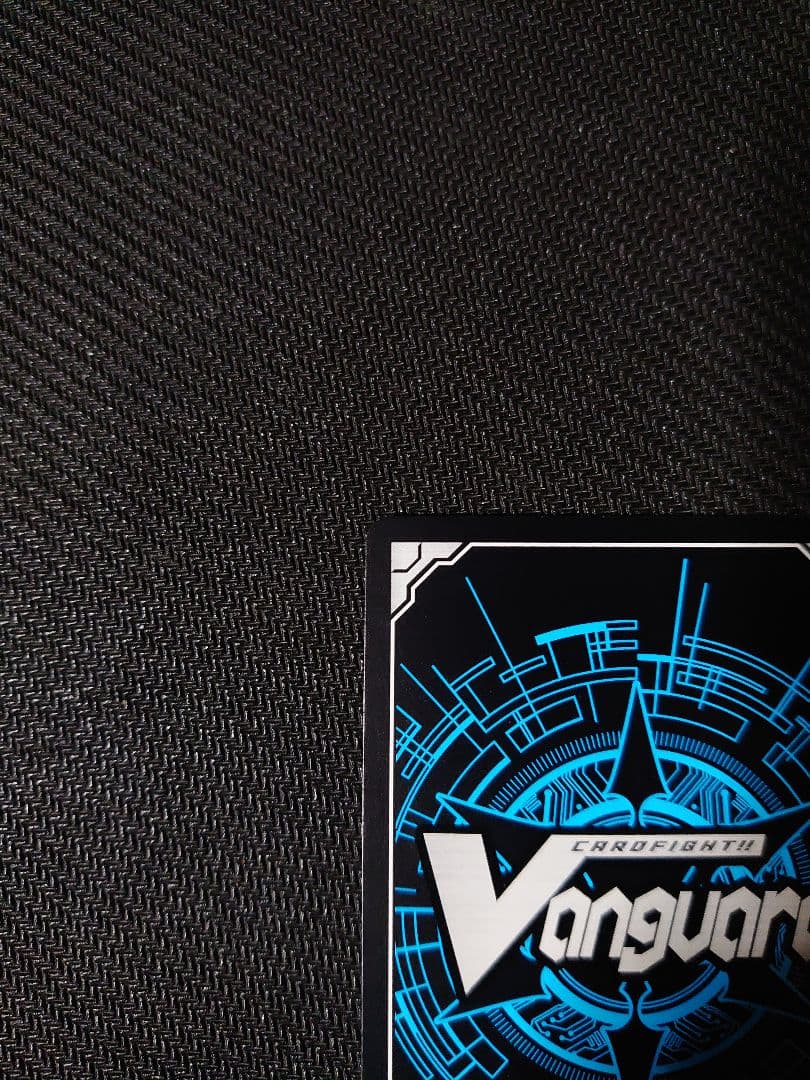 ヴァンガード PR♥ISM-I ヴェール SP