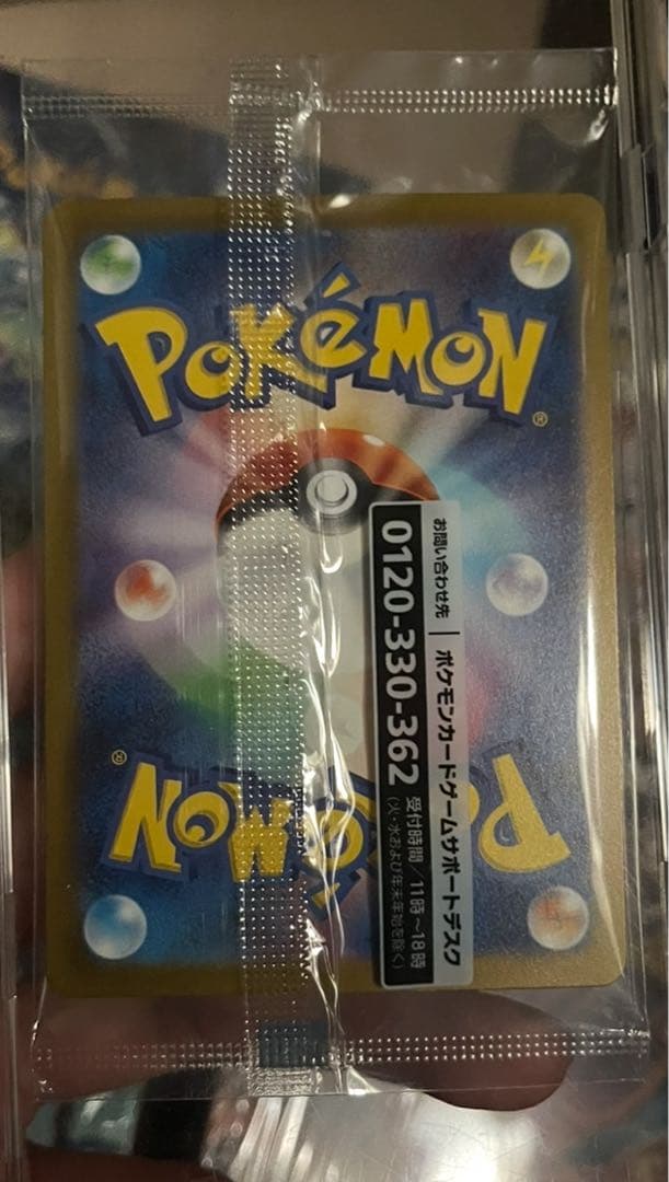 ポケモンカード未開封box 6個セット + 名探偵ピカチュウ バラ売り不可