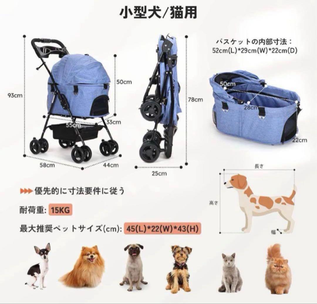 ペットカート 分離式 折り畳み式 犬カート 猫 軽量 ペット用カート ブルー