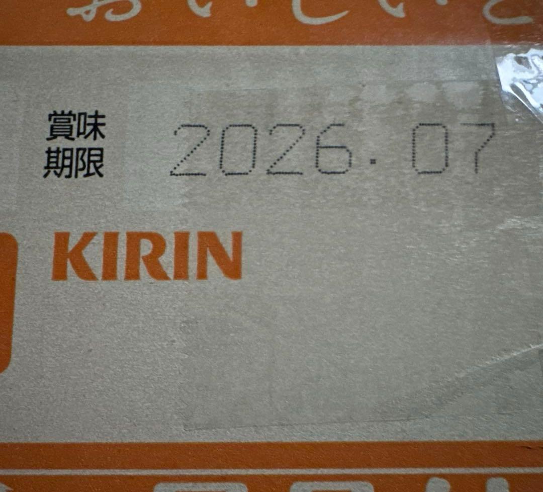 キリン 一番搾り生ビール 350ml ×24缶×2箱 麒麟 KIRINBEER