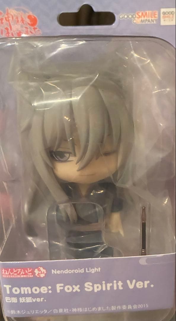 神様はじめました　巴衛 妖狐ver.