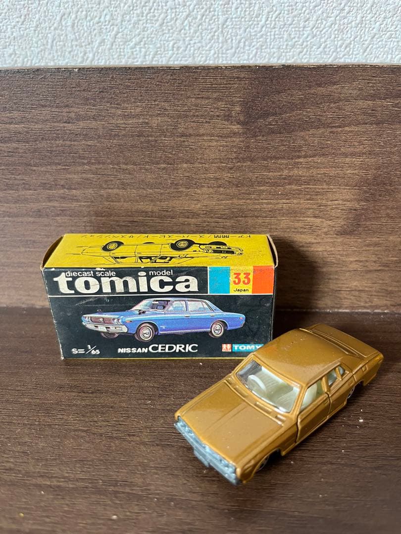 香港製ニッサンセドリック