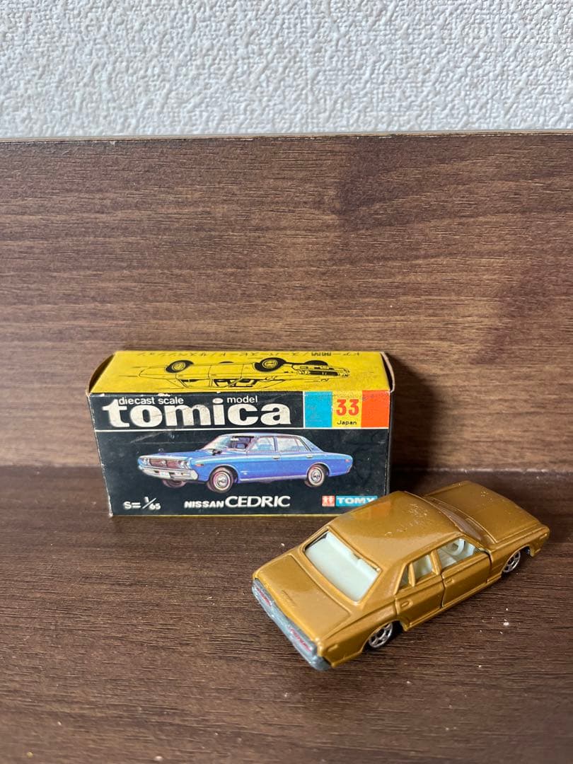 香港製ニッサンセドリック