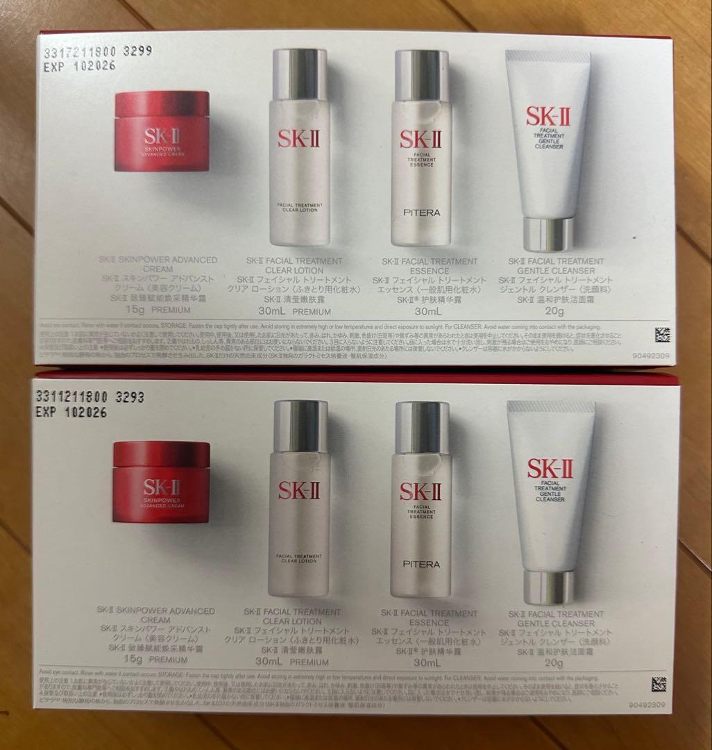 《お得セット》SK-II ピテラ エッセンシャル トラベルキット✖️2