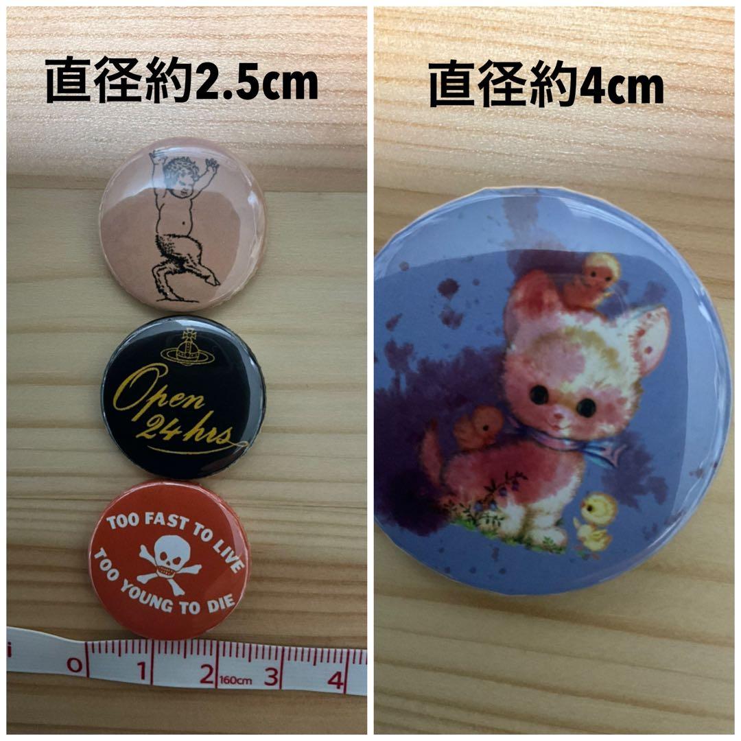 ヴィヴィアンウエストウッドバッジセット