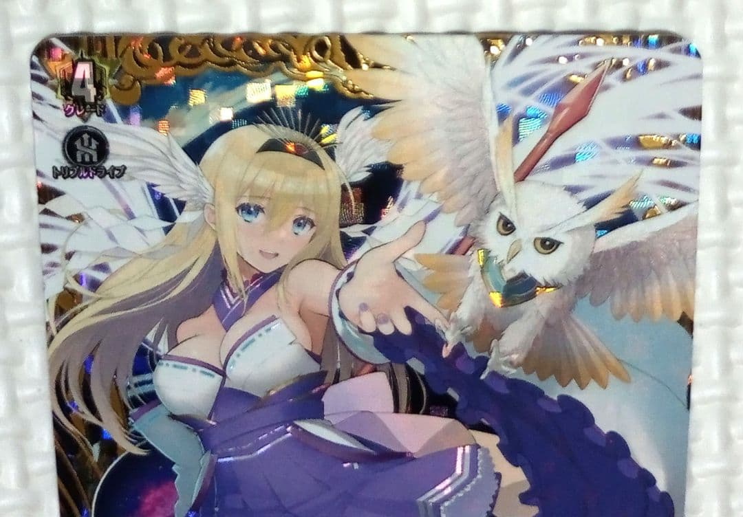 超勇爆裂　SEC,FFR 各1枚 「全能の究極神器 ミネルヴァ」