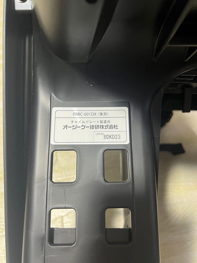 電動アシスト自転車　パナソニック　PRBC-001DX チャイルドシート 黒