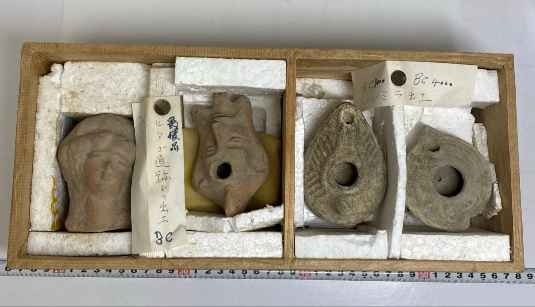 BC4000年　パルミラ　ルタゴ遺跡出土品4点　東さ7-1009①