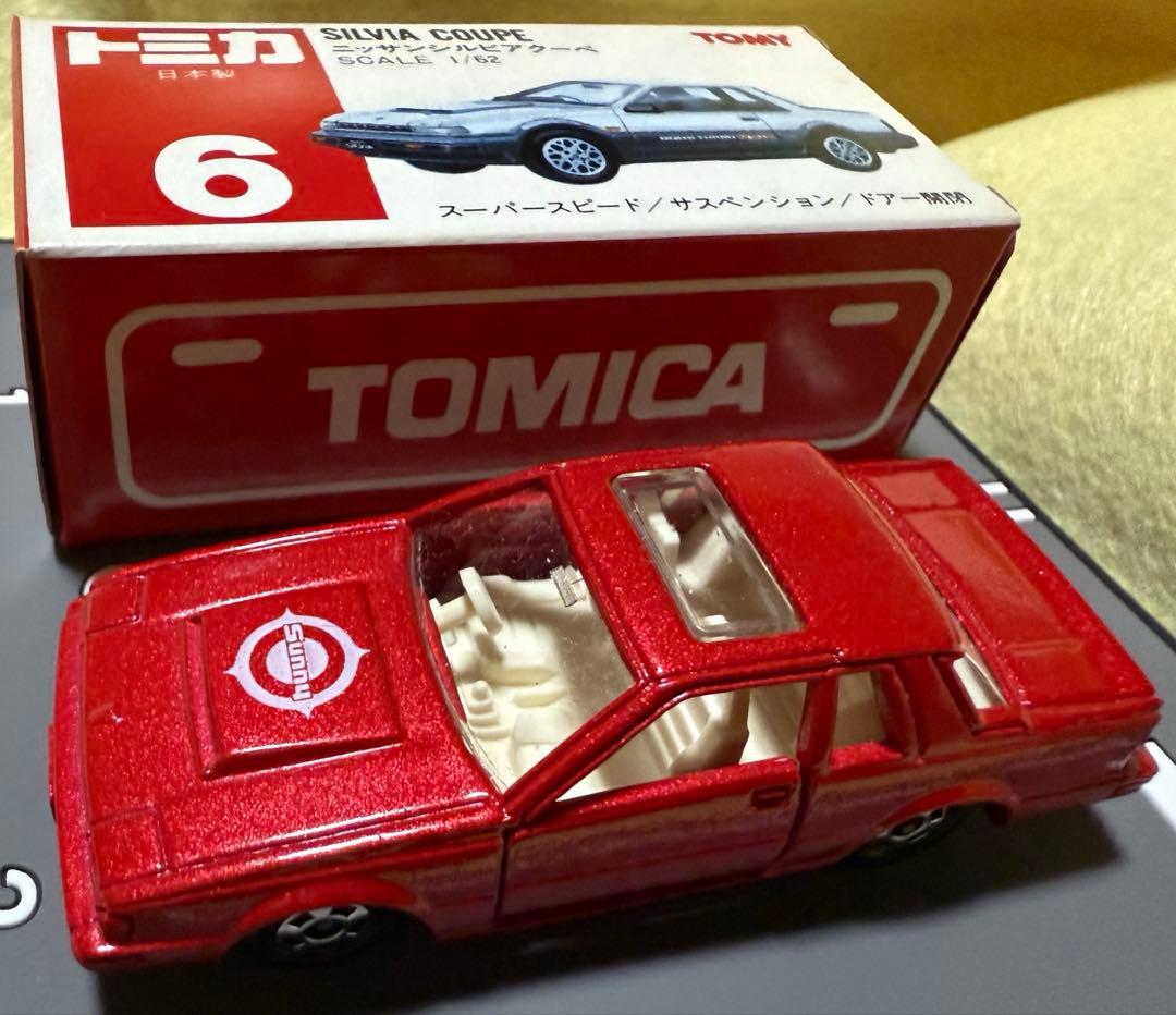 トミカ　日本製赤箱　日産シルビア 福井日産特注　激レア
