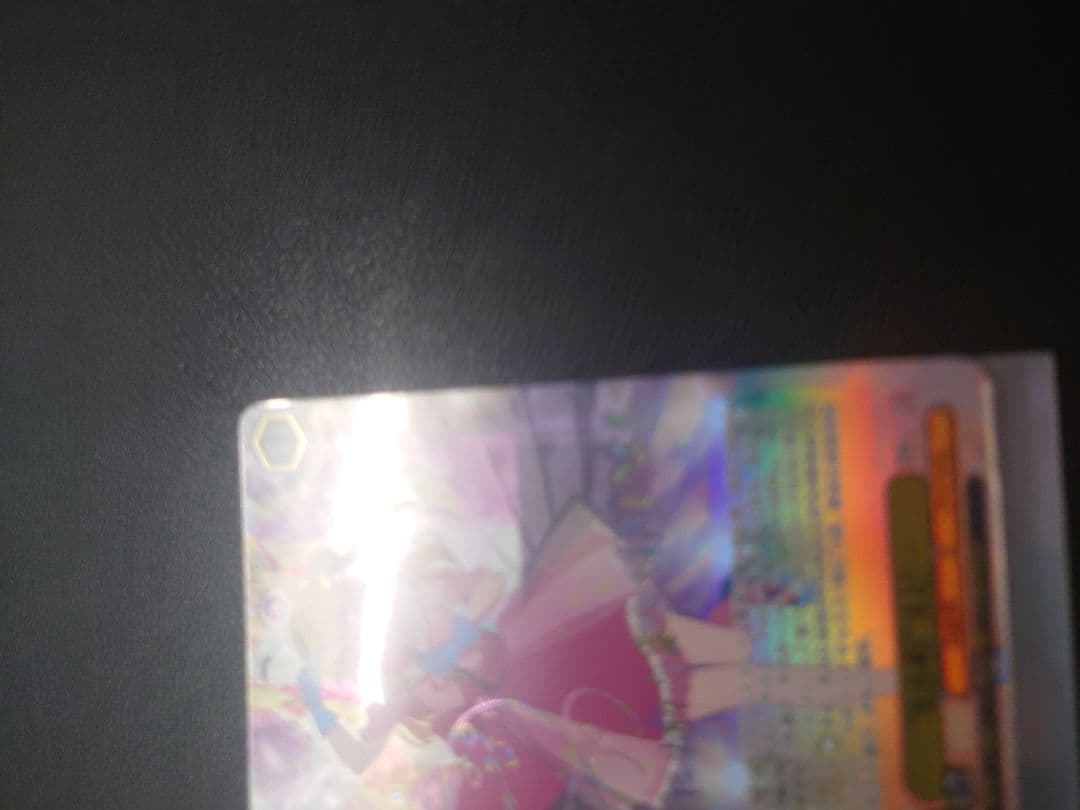 ヴァイスシュヴァルツ 推しの子 \"B小町\"ルビー ssp②