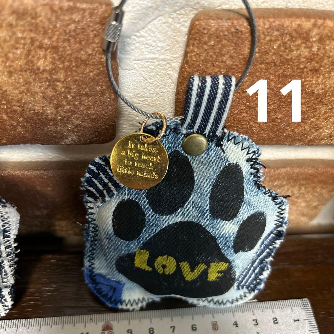 デニムリメイク チャーム 肉球 猫 犬 LOVE キーホルダー 飾り