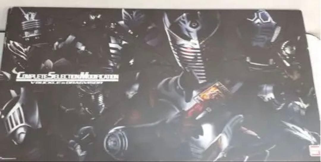仮面ライダー　CSM Vバックル＆ドラグバイザー