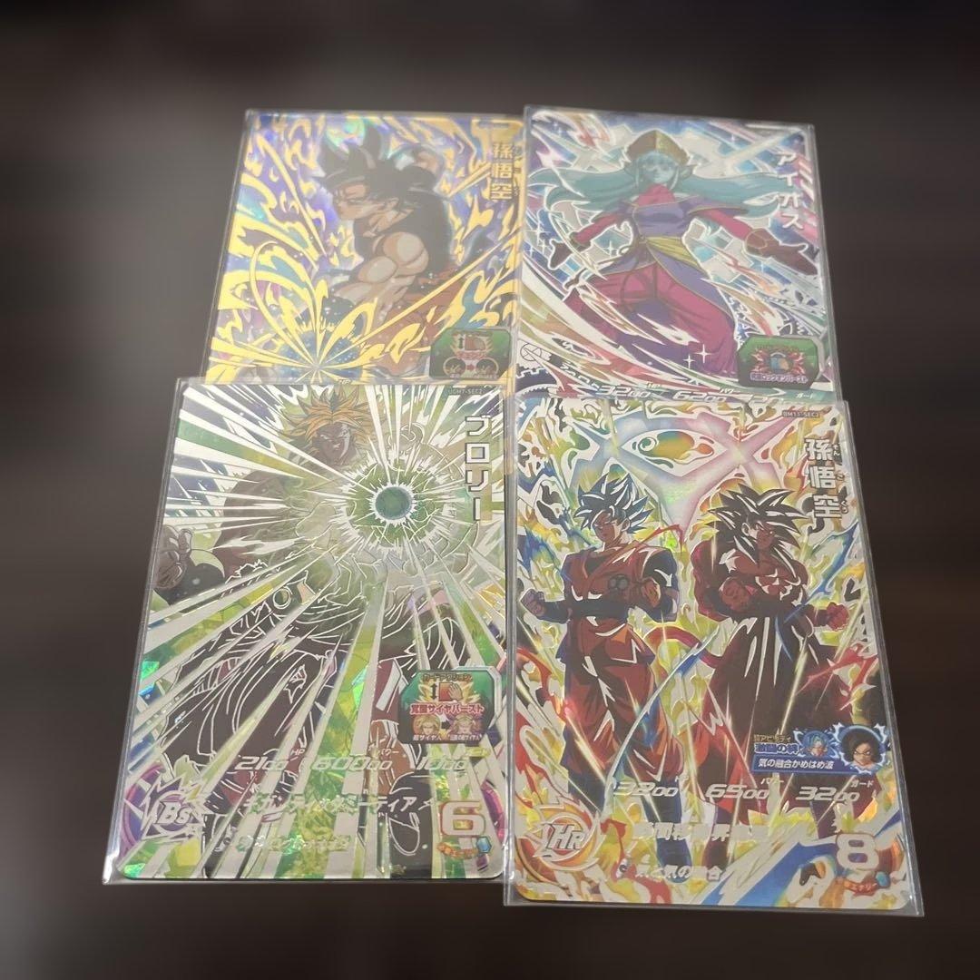 スーパードラゴンボールヒーローズ　UR SEC まとめ売り
