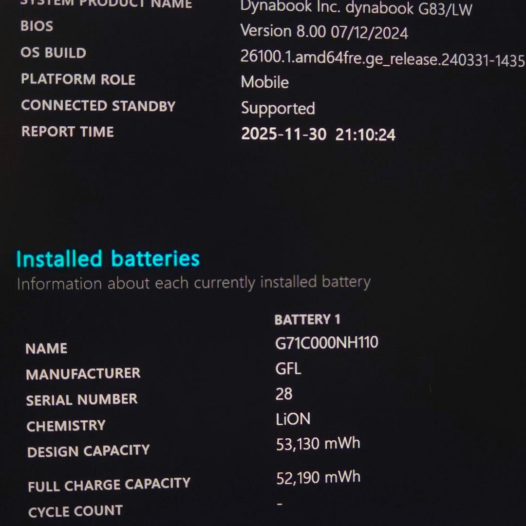 美品 Dynabook 超軽量 驚速 13世代i5 16GB 新品512GB 1