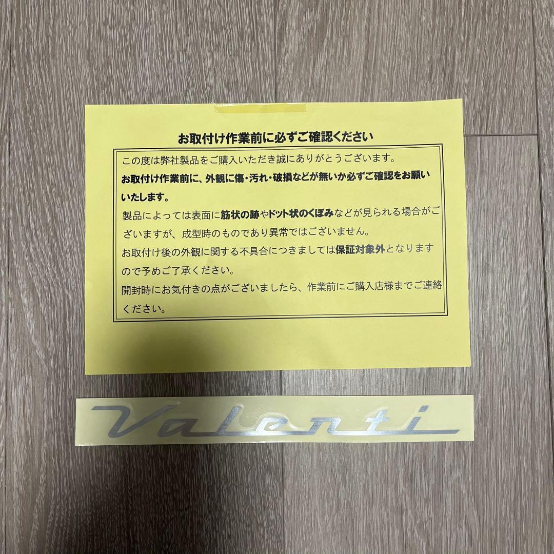 ヴァレンティ ジュエルLEDテールランプ シーケンシャル TT86Z