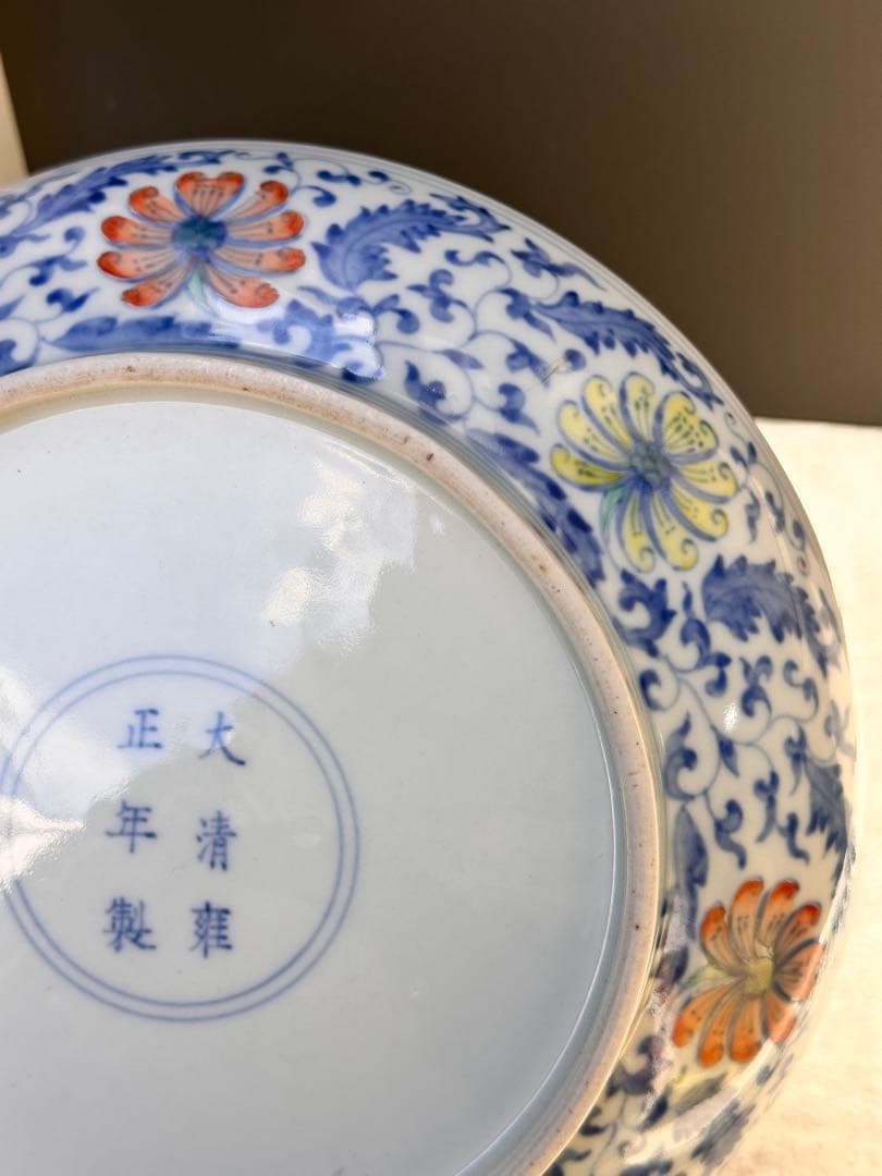 清代　大清雍正年製　青花染付 彩繪花卉文　古陶磁皿　中国古美術　時代物　骨董