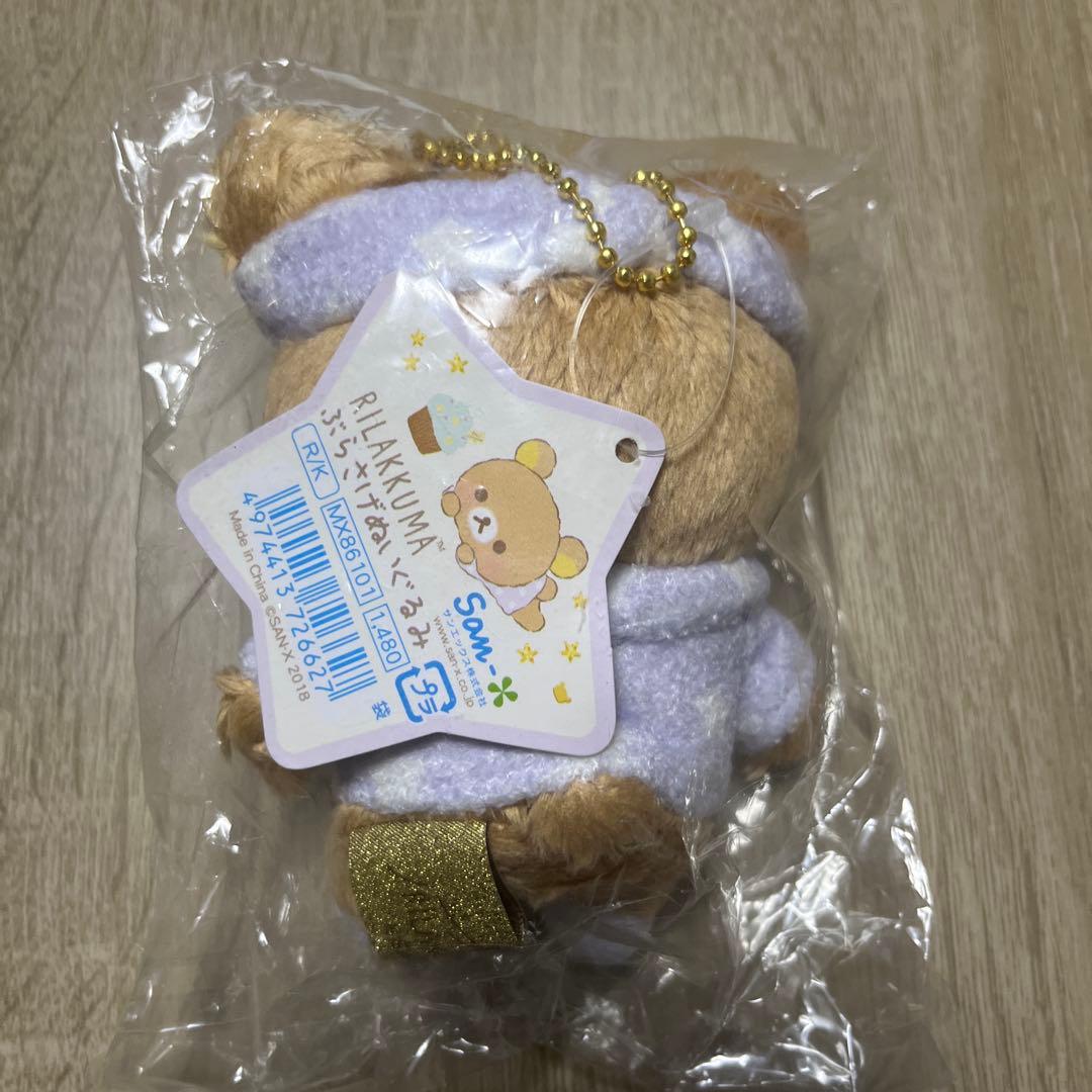 リラックマ『パジャマパーティ』テーマ ぶらさげぬいぐるみリラックマ 激レア