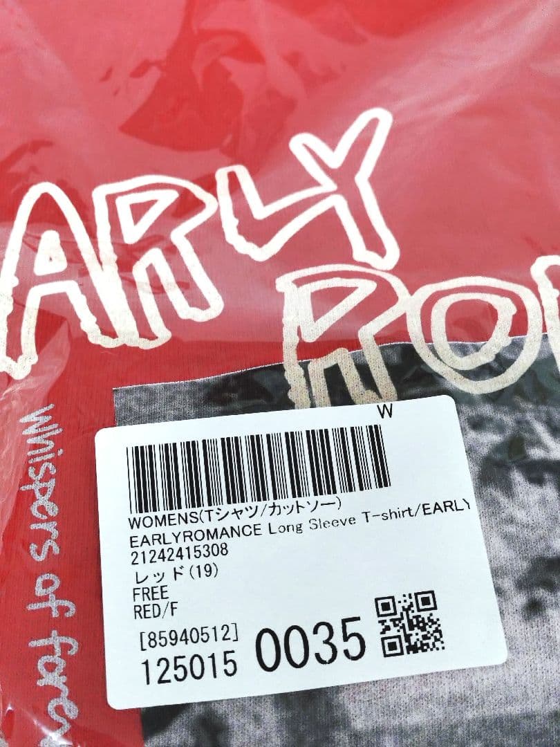 大森元貴着用　ロンＴ　Tシャツ3点セット　EDEN　ゼンジン