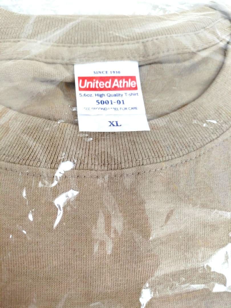 大森元貴着用　ロンＴ　Tシャツ3点セット　EDEN　ゼンジン