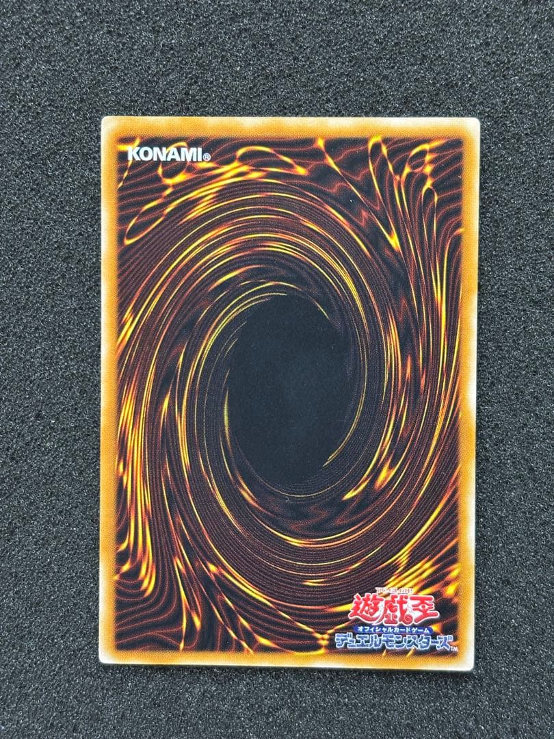 d*i様 【極美品】　遊戯王　ブラック・マジシャン レリーフ