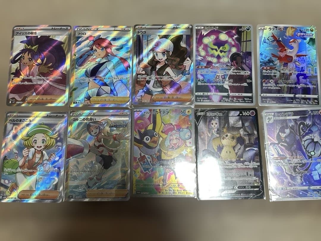 ポケカ　SR CHR PROMO AR まとめ売り