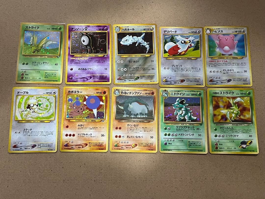 霞*2様 旧裏面ポケカ　キラ10枚＋プロモ3枚セット