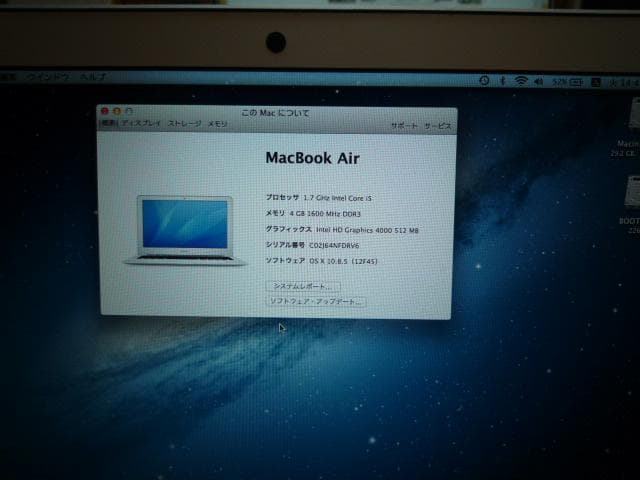 MacBook本体 MacBook Air A1465(MD233J) SSD256G win7