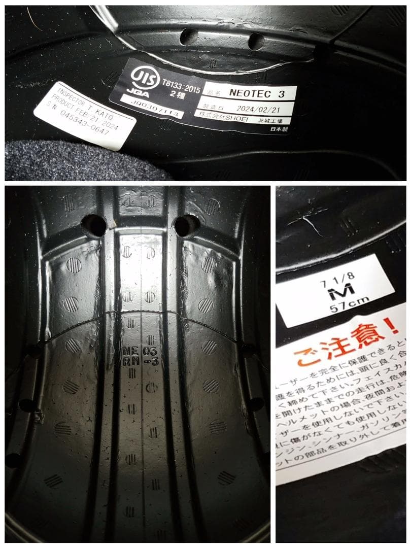 お*い様 【システムヘルメット】SHOEI NEOTEC3 ネオテックIII 2