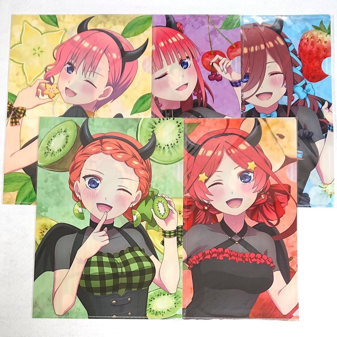 五等分の花嫁 クリアファイル まとめ売りセット