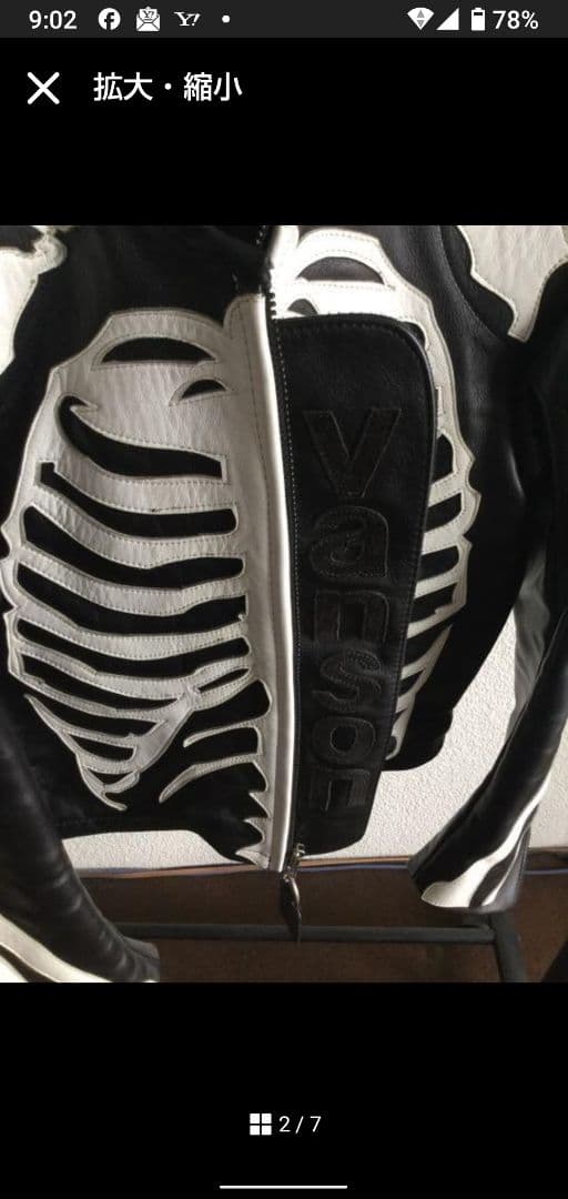 vanson bone バンソン　ライダーズジャケット