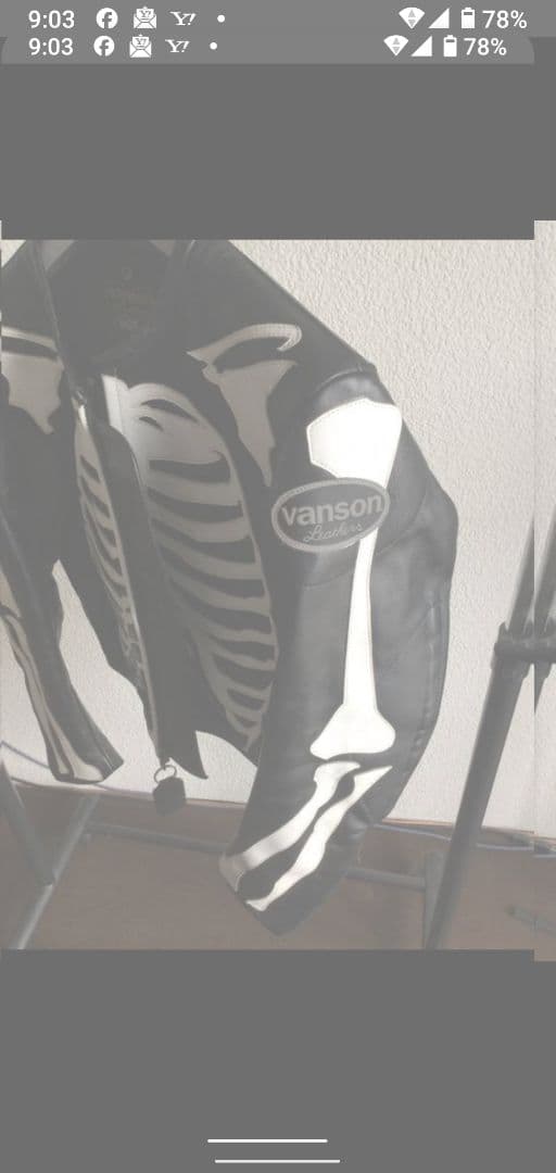 vanson bone バンソン　ライダーズジャケット