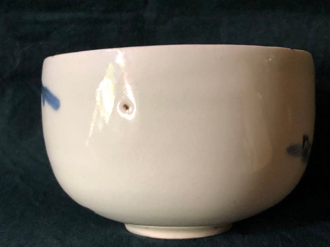 湯呑茶碗　茶道具　華道具　時代物　アンティーク