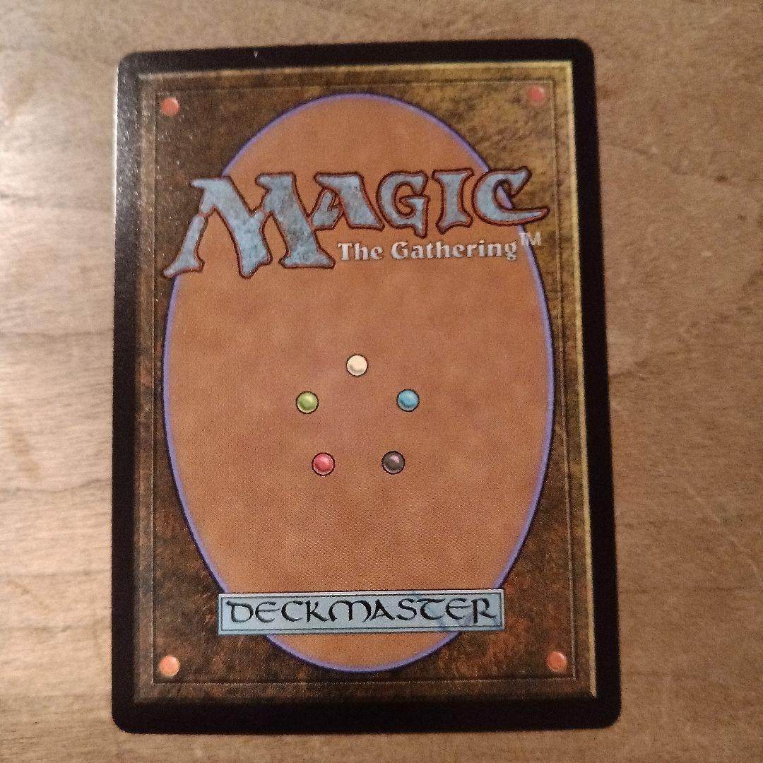 MTG 呪詛の壊し屋 英語、拡張FOIL