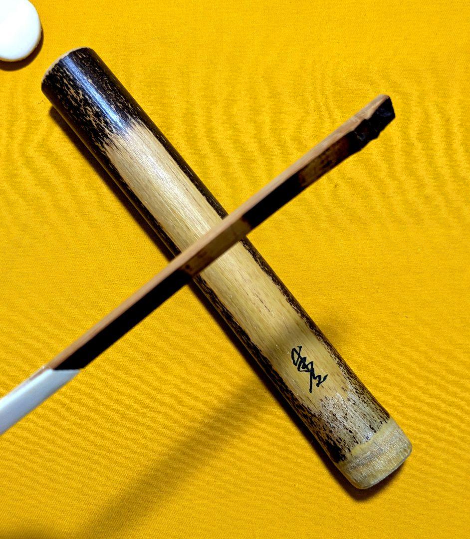 【閉店売り尽し】天然煤竹挟み継茶杓　定寸利休