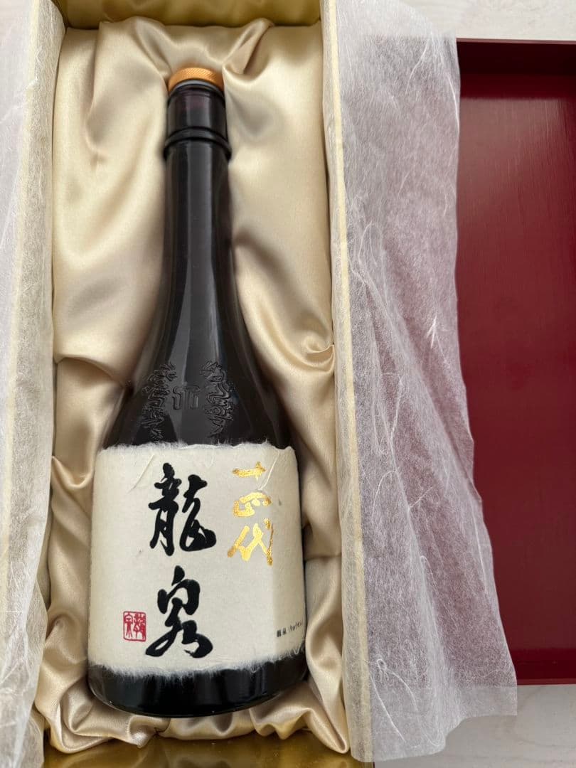 十四代 龍泉 日本酒 2023年 空き瓶 720ml