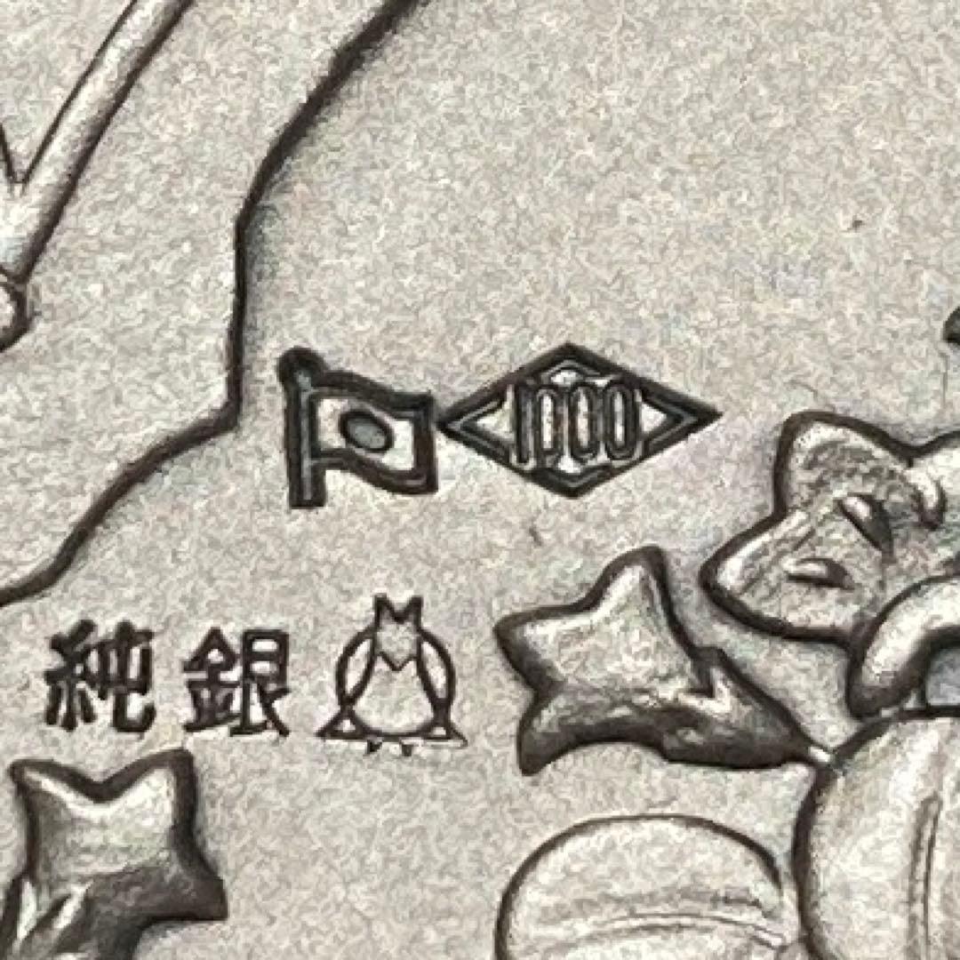 純銀　新幹線 記念硬貨 昭和57年 101g