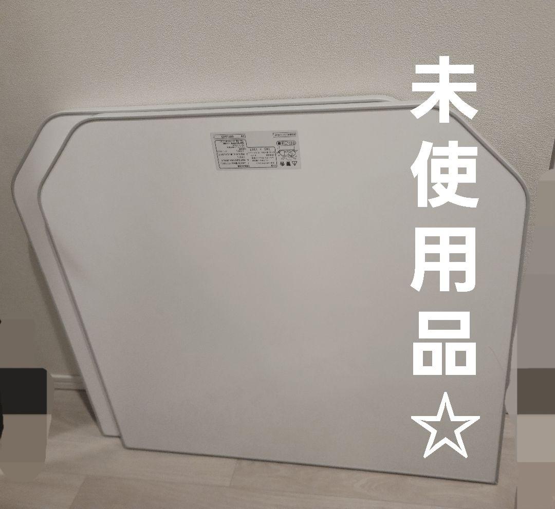 【未使用品】風呂 蓋 Panasonic GVR1164UD ふた フタ おふろ