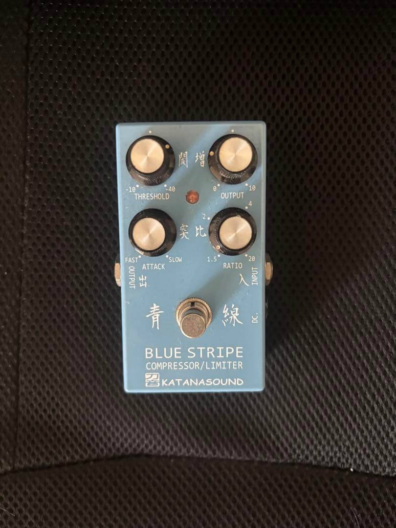 KATANASOUND BLUE STRIPE コンプレッサー/リミッター