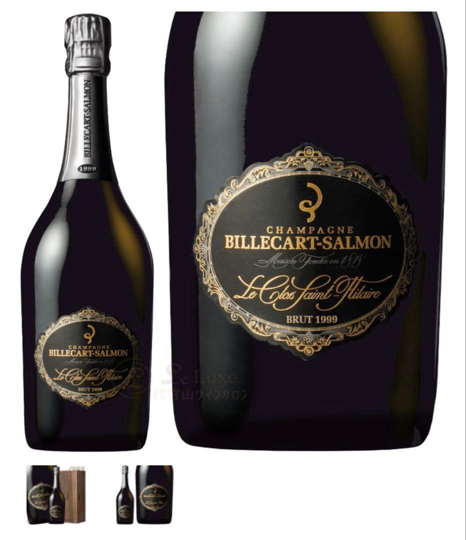 【入手困難】1999 Billecart Salmon(ビルカール サルモン)