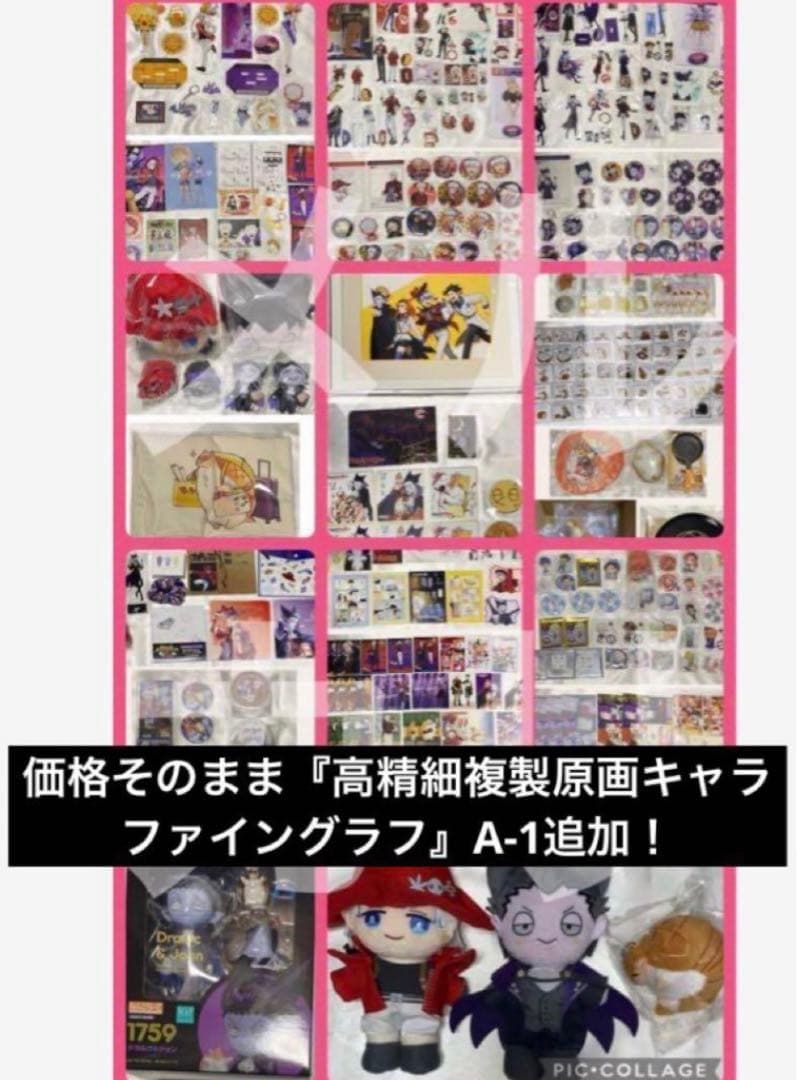 吸血鬼すぐ死ぬ　定価以下　ロナルド　ドラルク　バースデー　フィギュア　ぬいドール