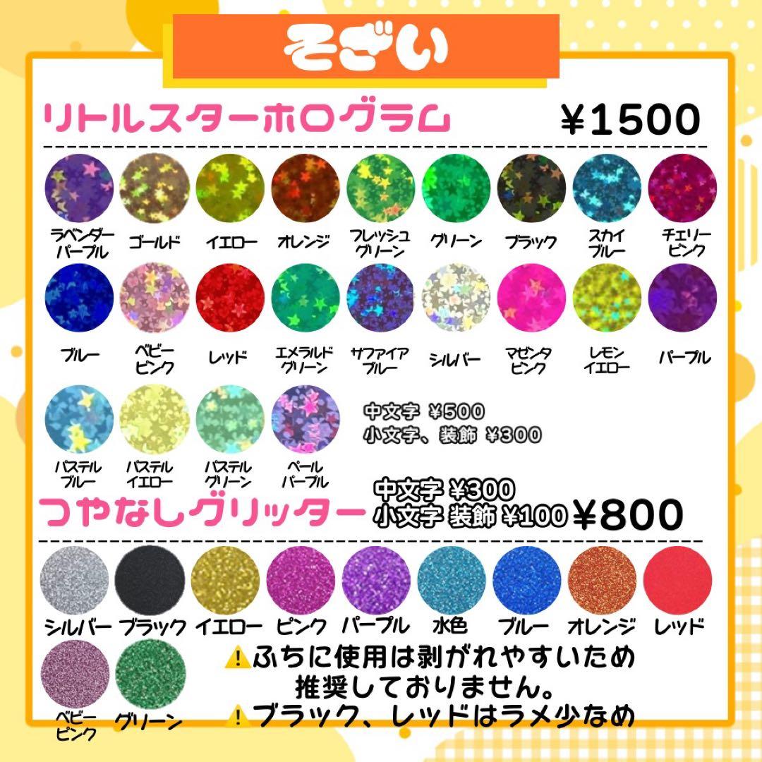 【12/28発】ココ様 うちわ文字 連結 折りたたみ オーダー 団扇屋 ボード