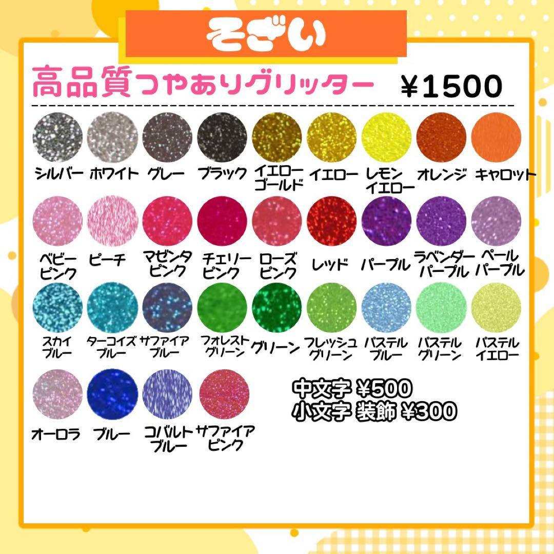 【12/28発】ココ様 うちわ文字 連結 折りたたみ オーダー 団扇屋 ボード